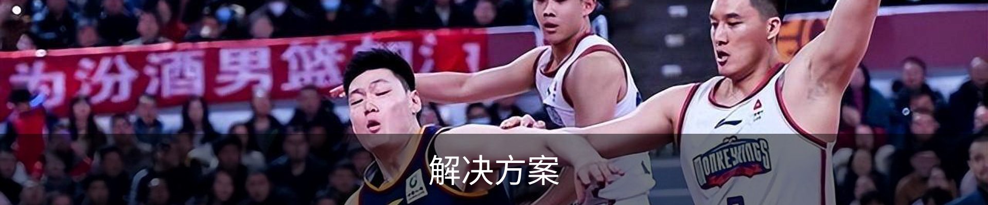 解决方案